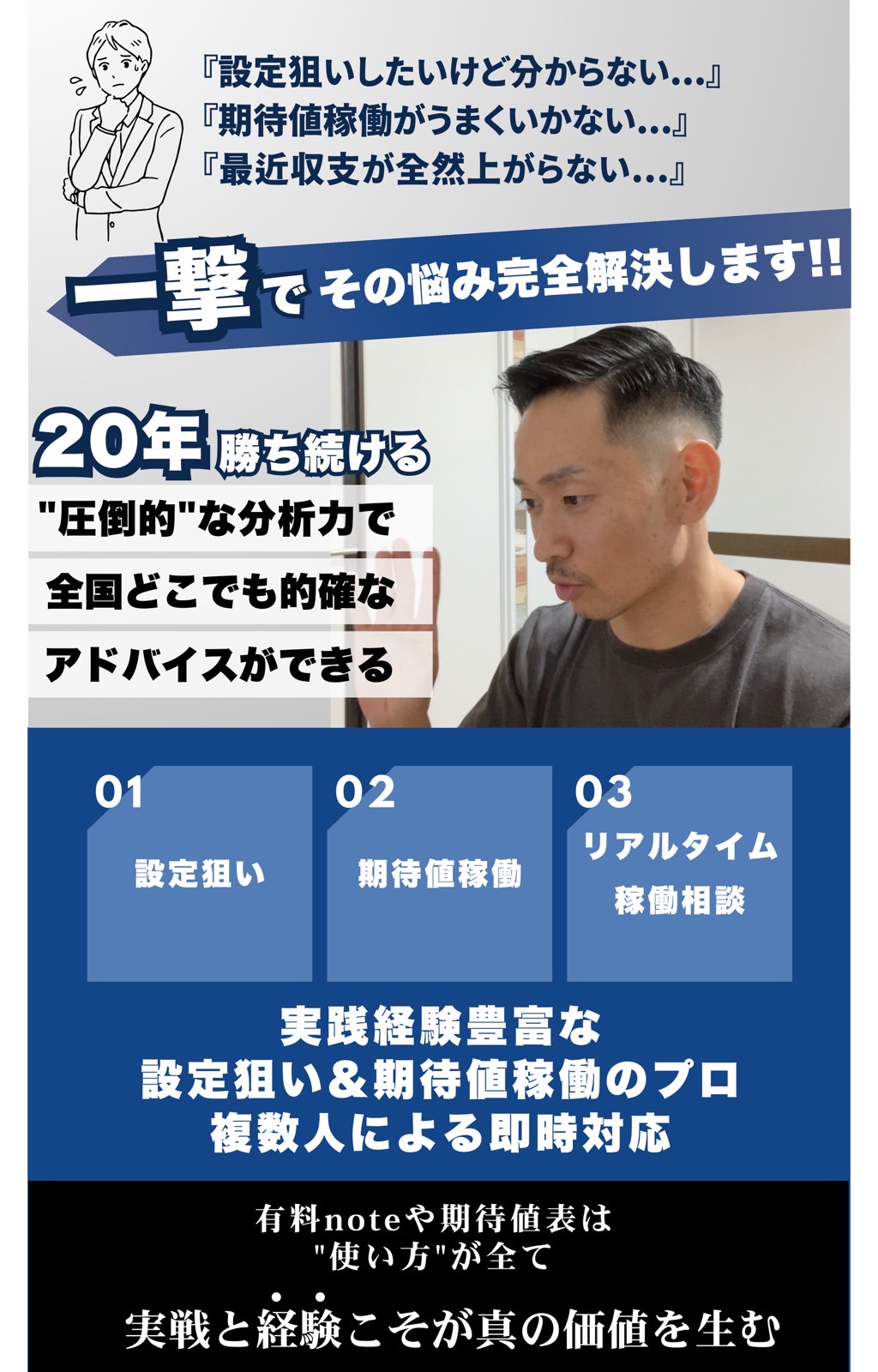 エイト８　オンラインコミュニティ